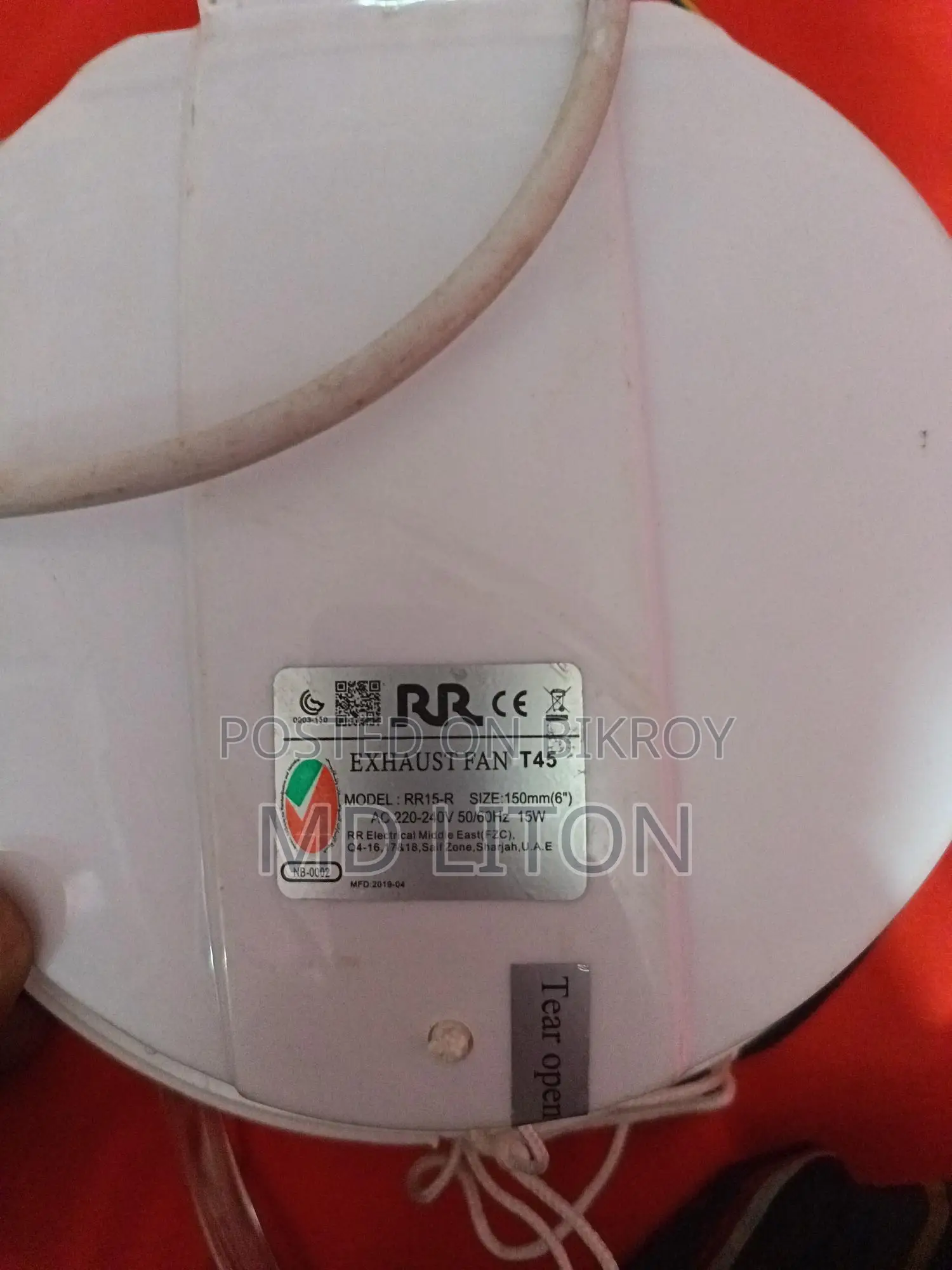 বাথরুমের একজস্ট ফ্যান ৬ ইঞ্চি ডায়ামিটার