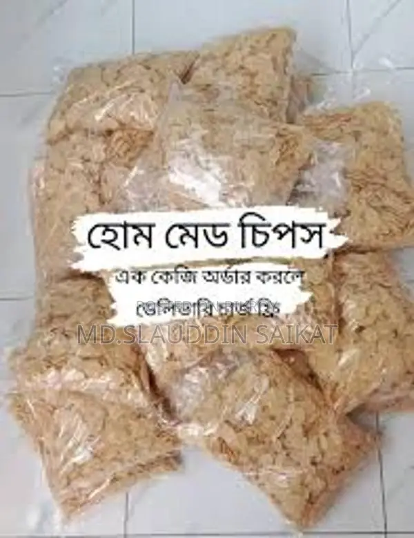 Hand-cut Potato Chips