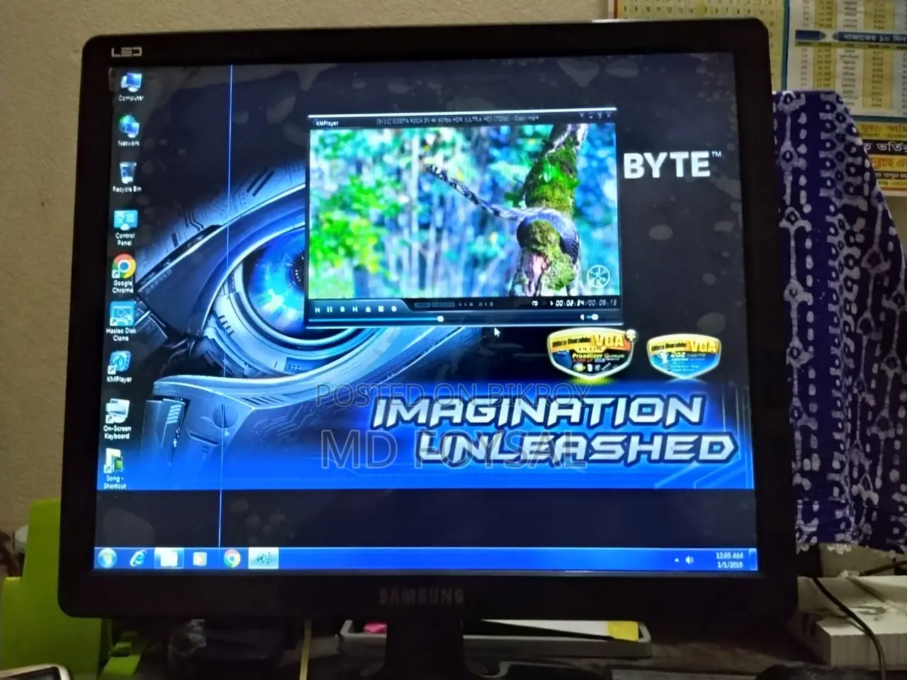 Samsung 17 Inch Monitor