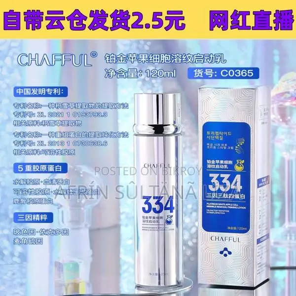 Chafful 334