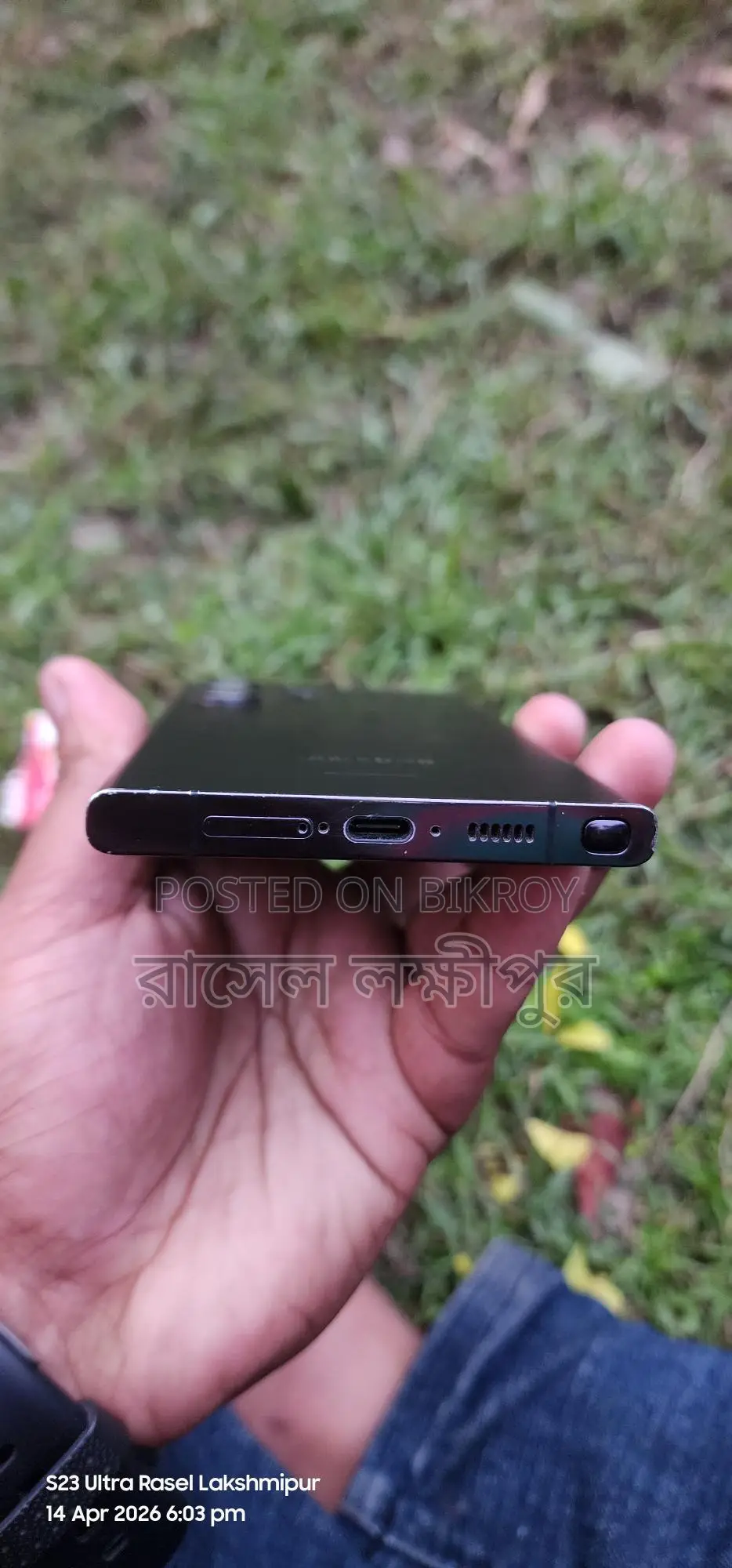 Samsung Galaxy S23 Ultra Ram 12 GB Rom 256 (Used)