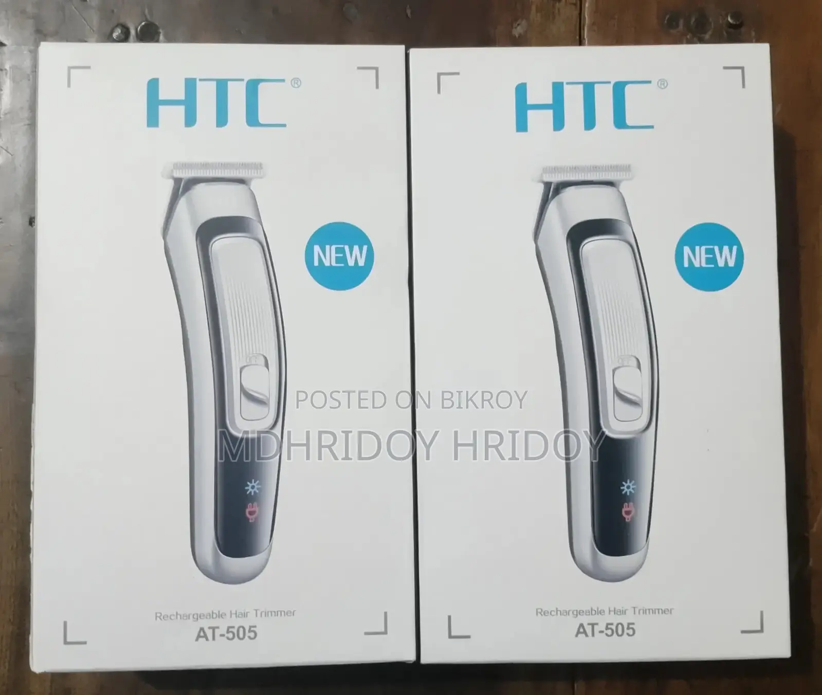 A hair trimmer will be sold
