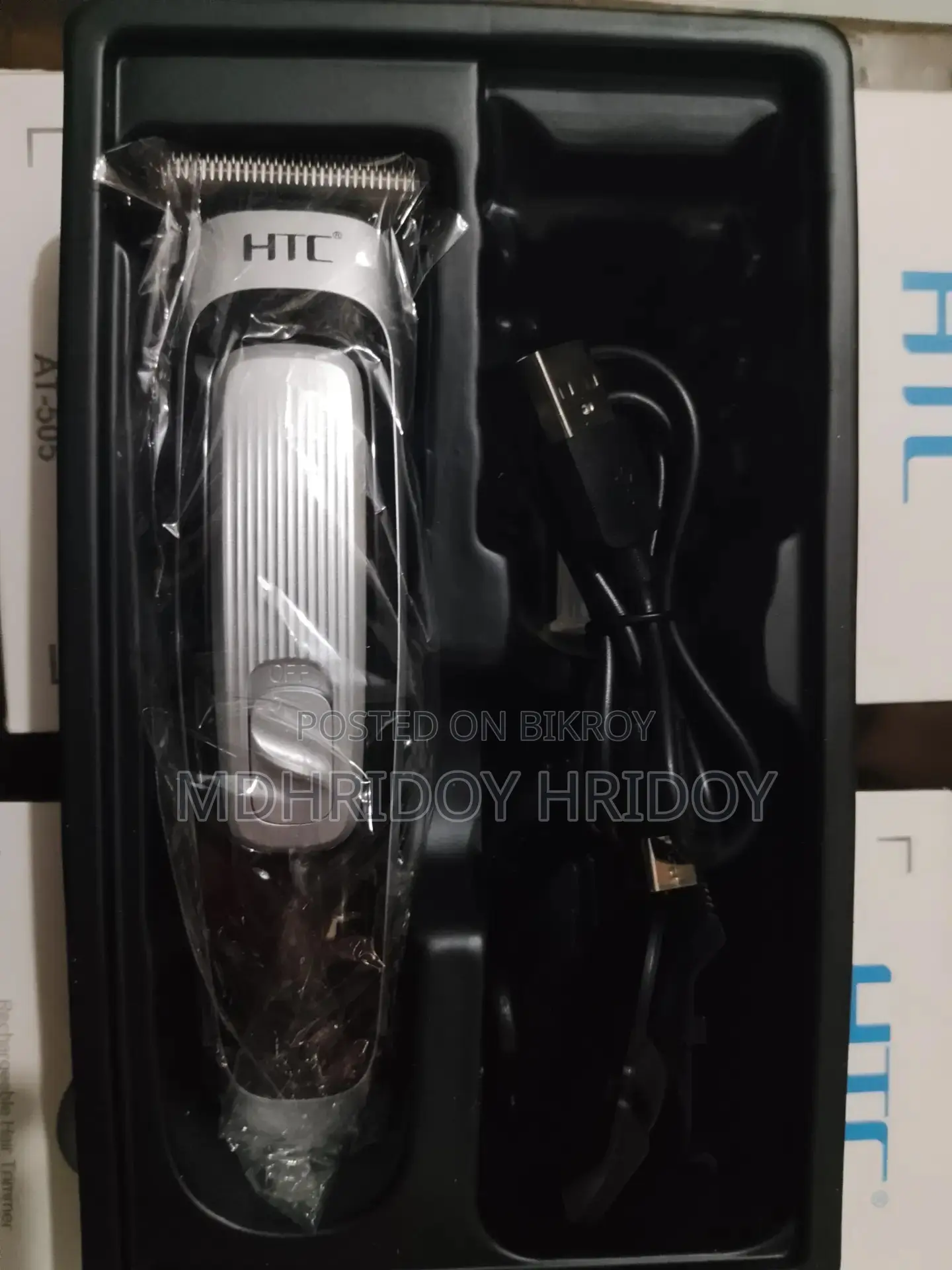 A hair trimmer will be sold