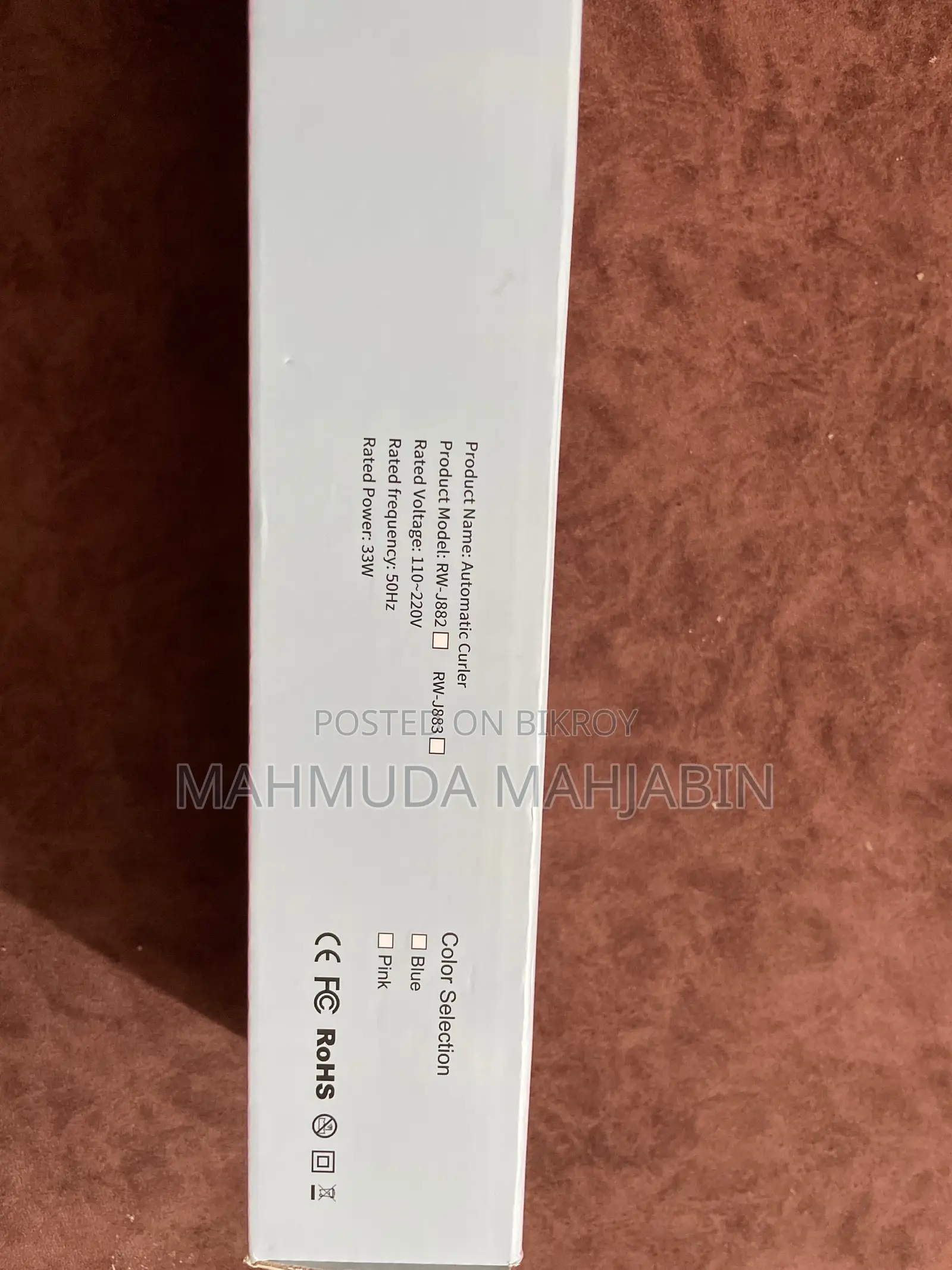 অটোমেটিক কার্লার