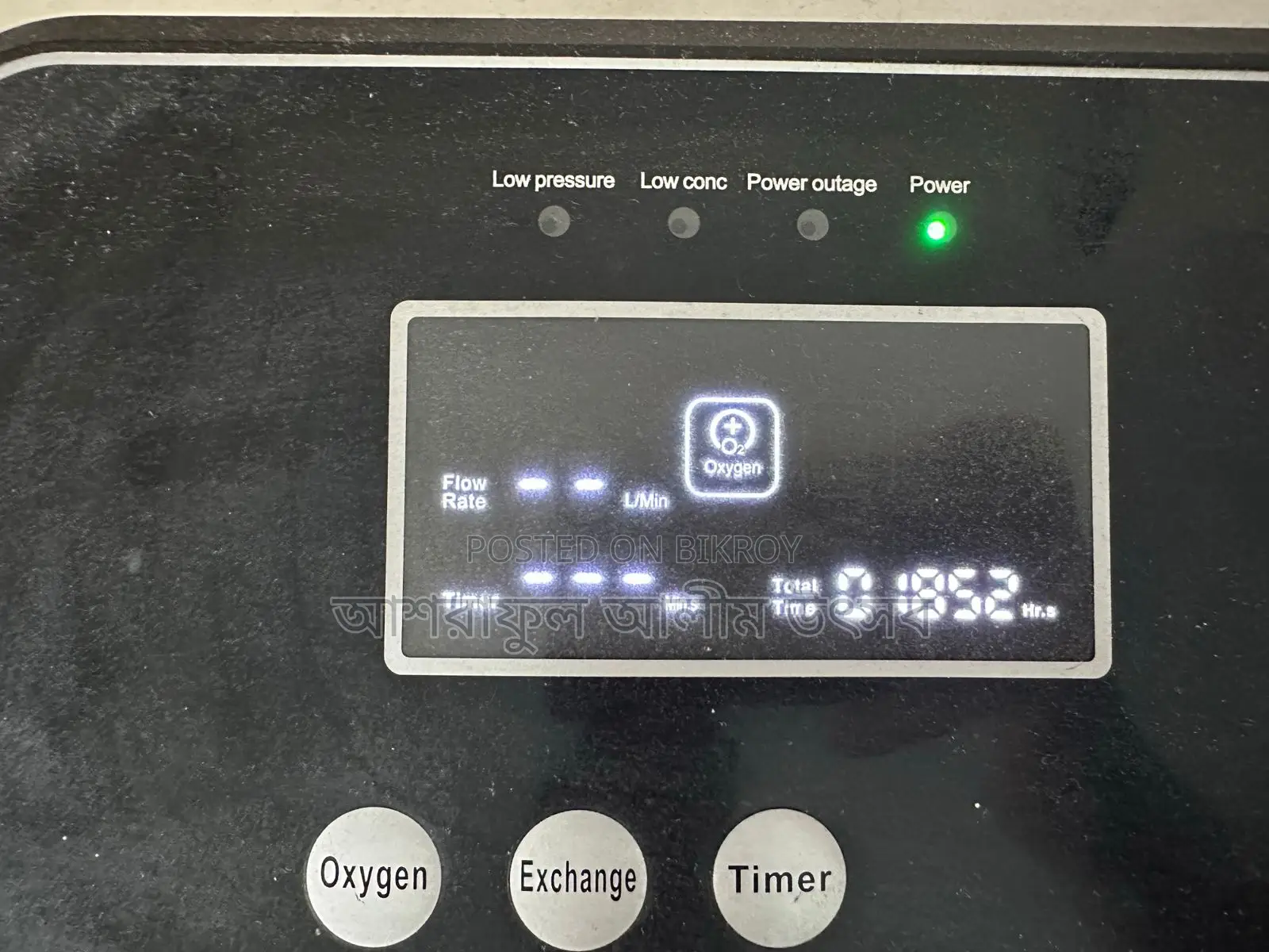 10-Liter Owgels Oxygen Concentrator (1852 Hours Used)