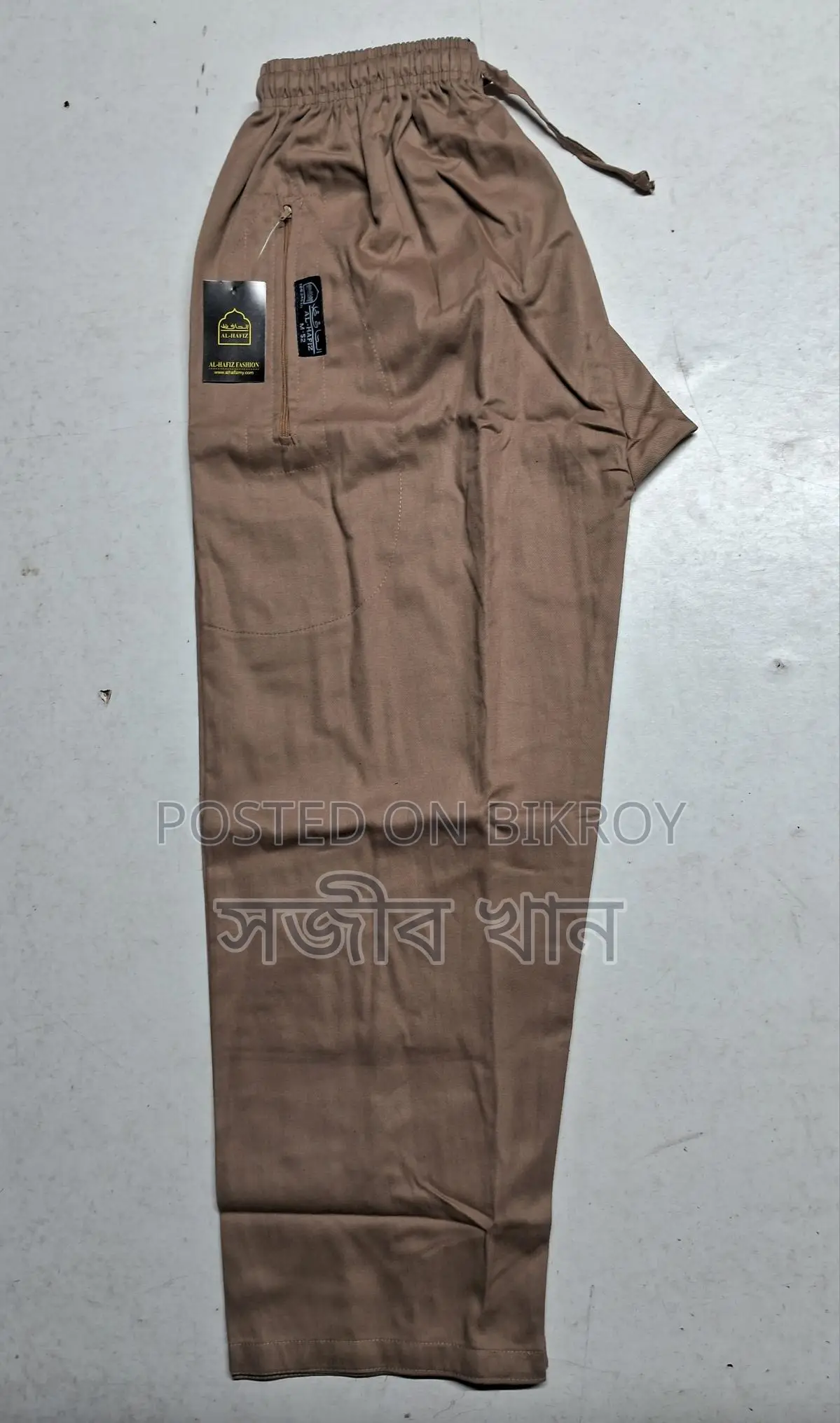 গেবাডিং সেলোয়ার