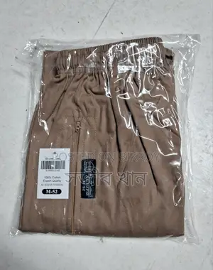 গেবাডিং সেলোয়ার