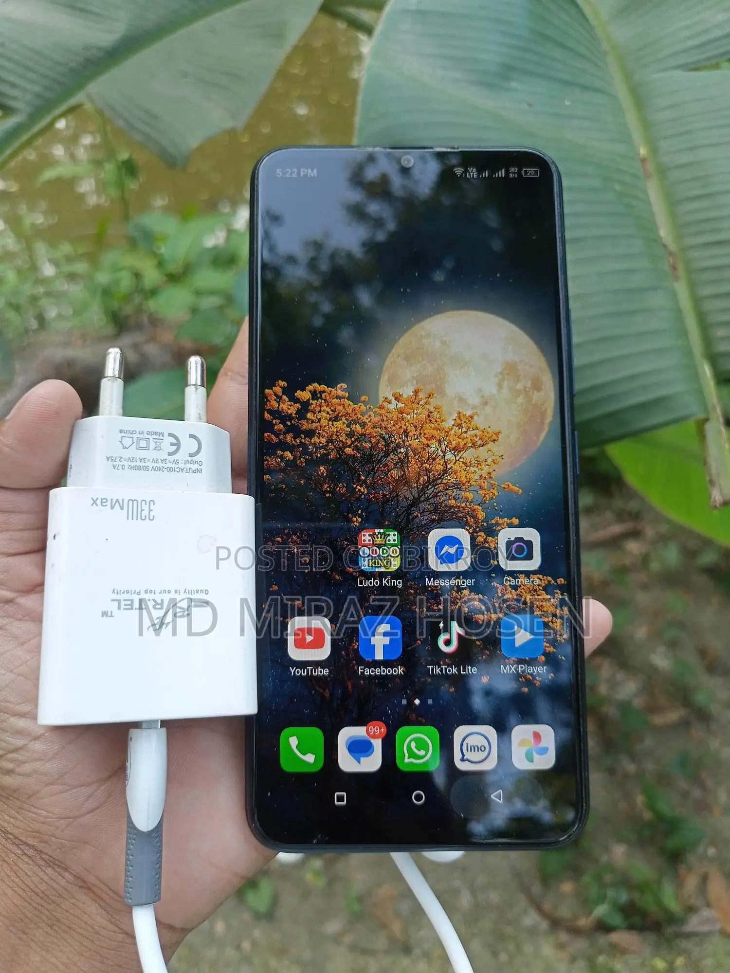 Itel Vision 3 (Used)