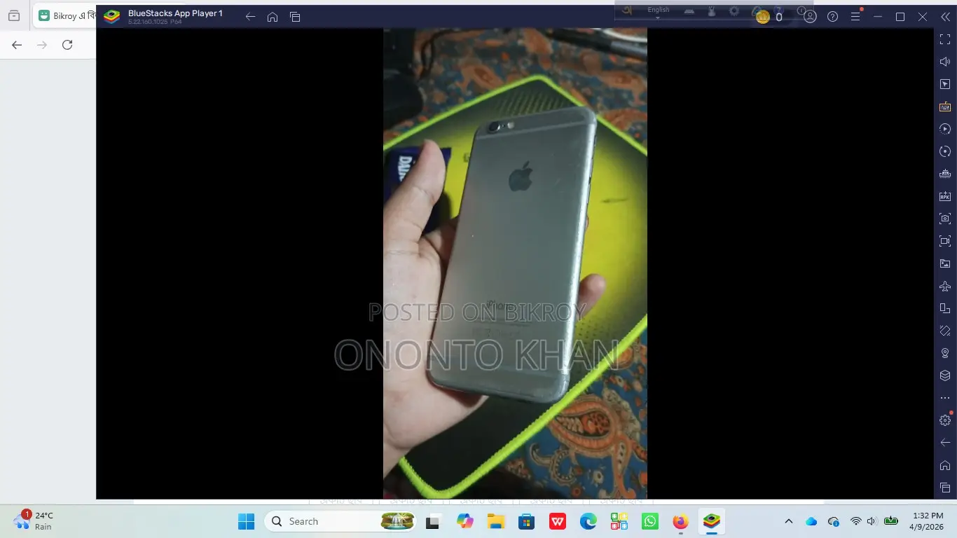 Apple iPhone 6S (Used)