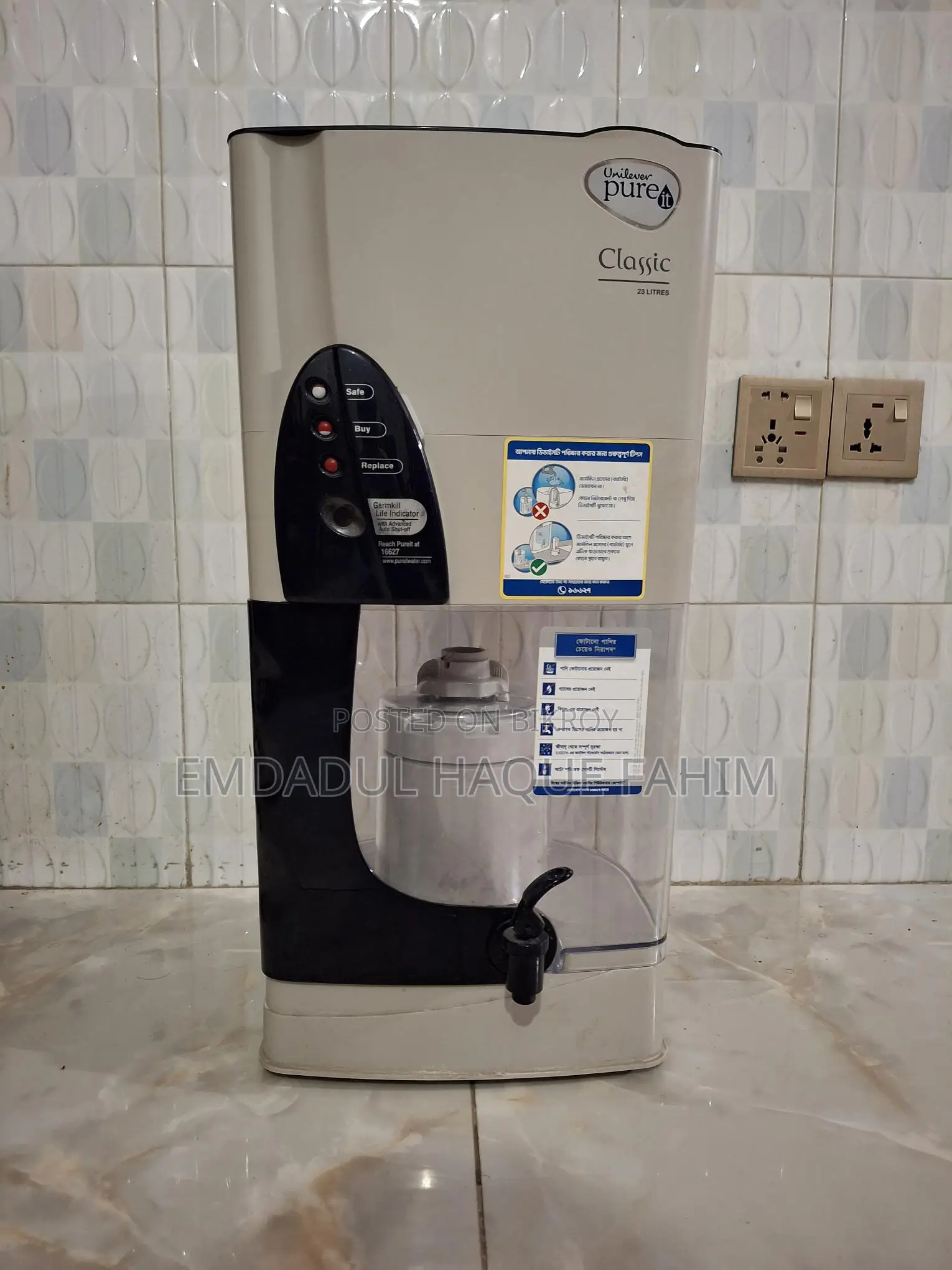 Pureit Classic Water Purifier