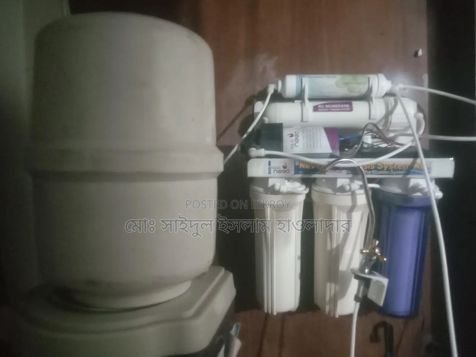 Filter Machine