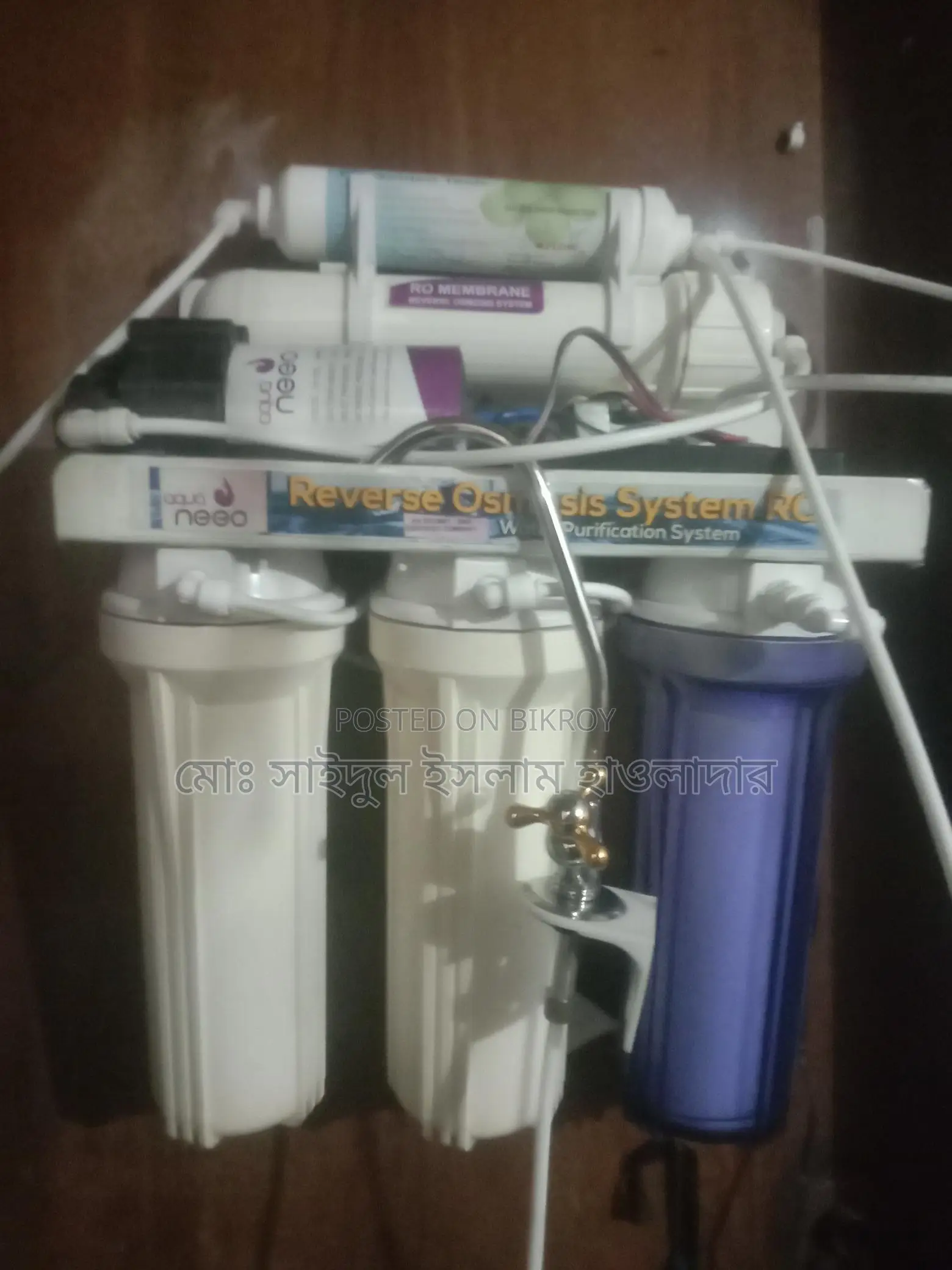 Filter Machine