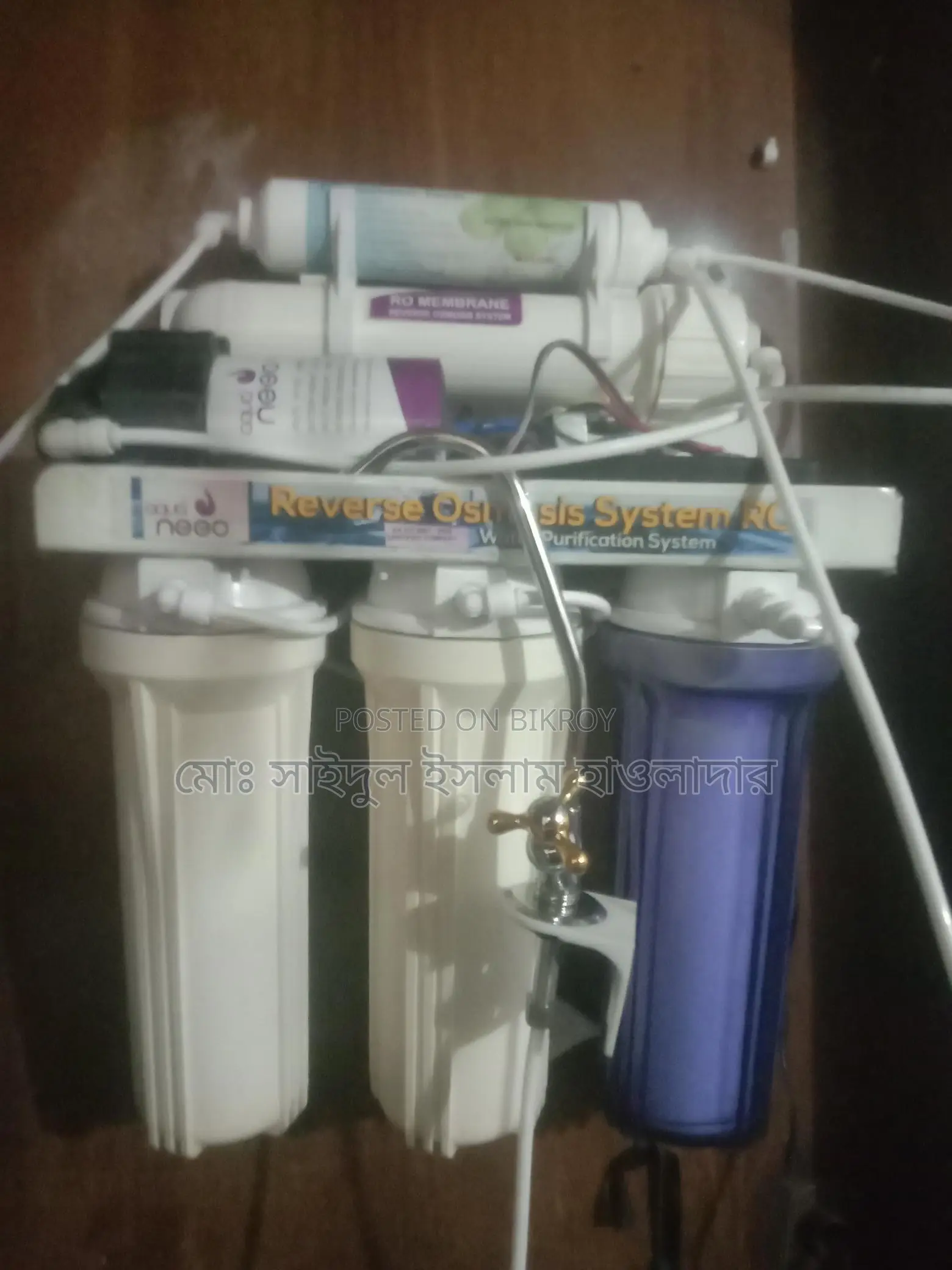 Filter Machine