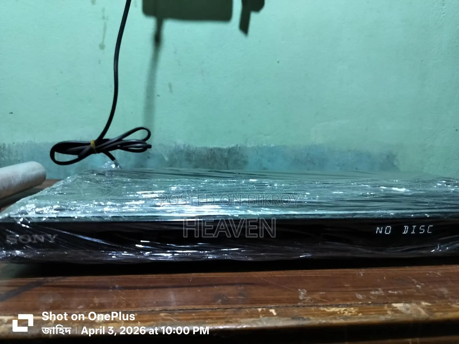Sony DVD Player