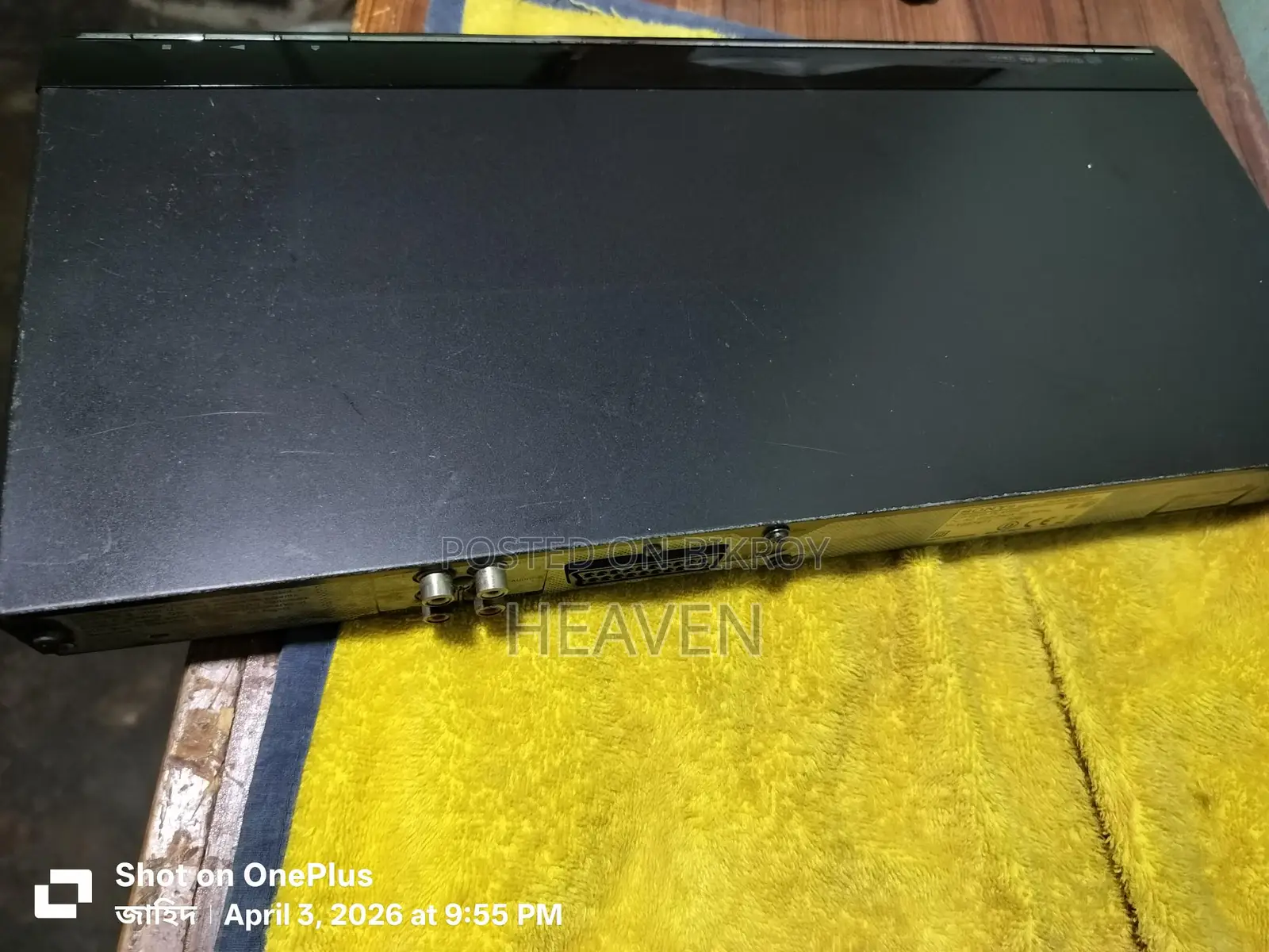 Sony DVD Player