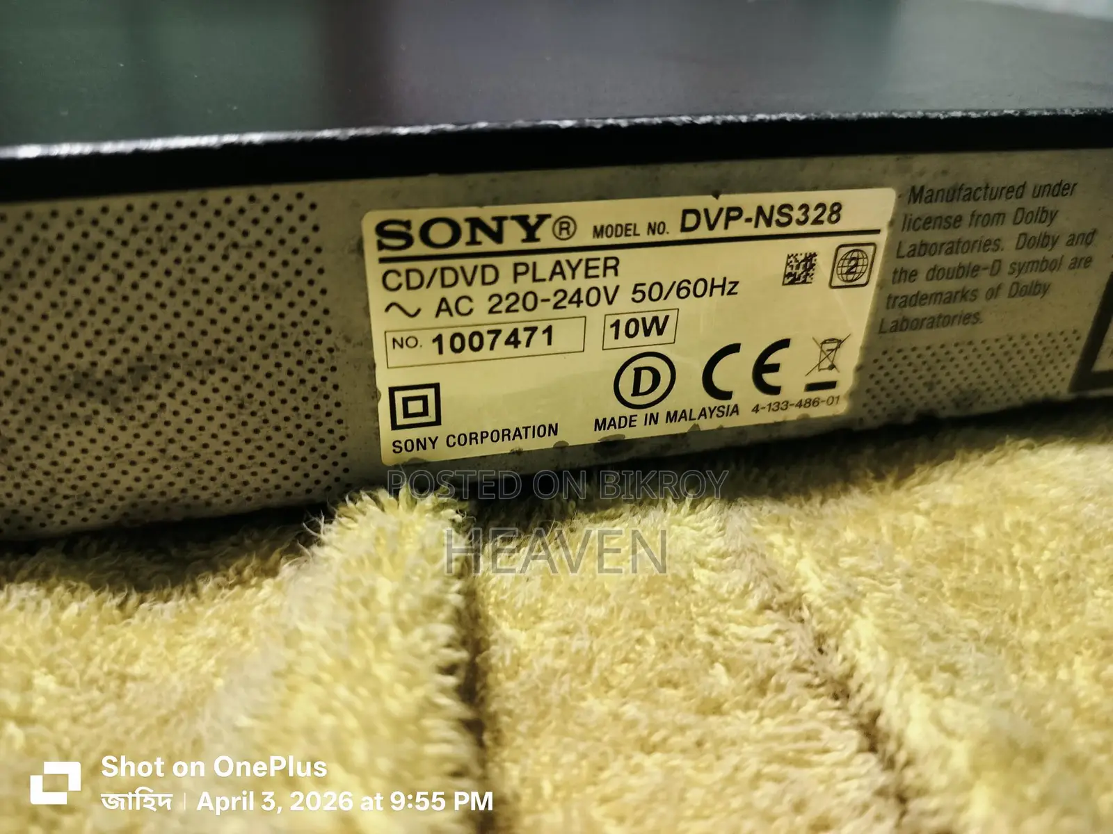 Sony DVD Player