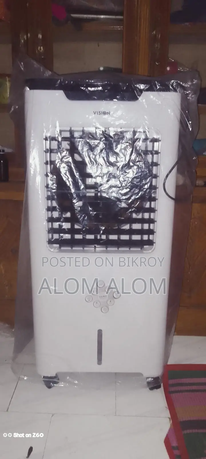 Vision Air Cooler 45 Liters