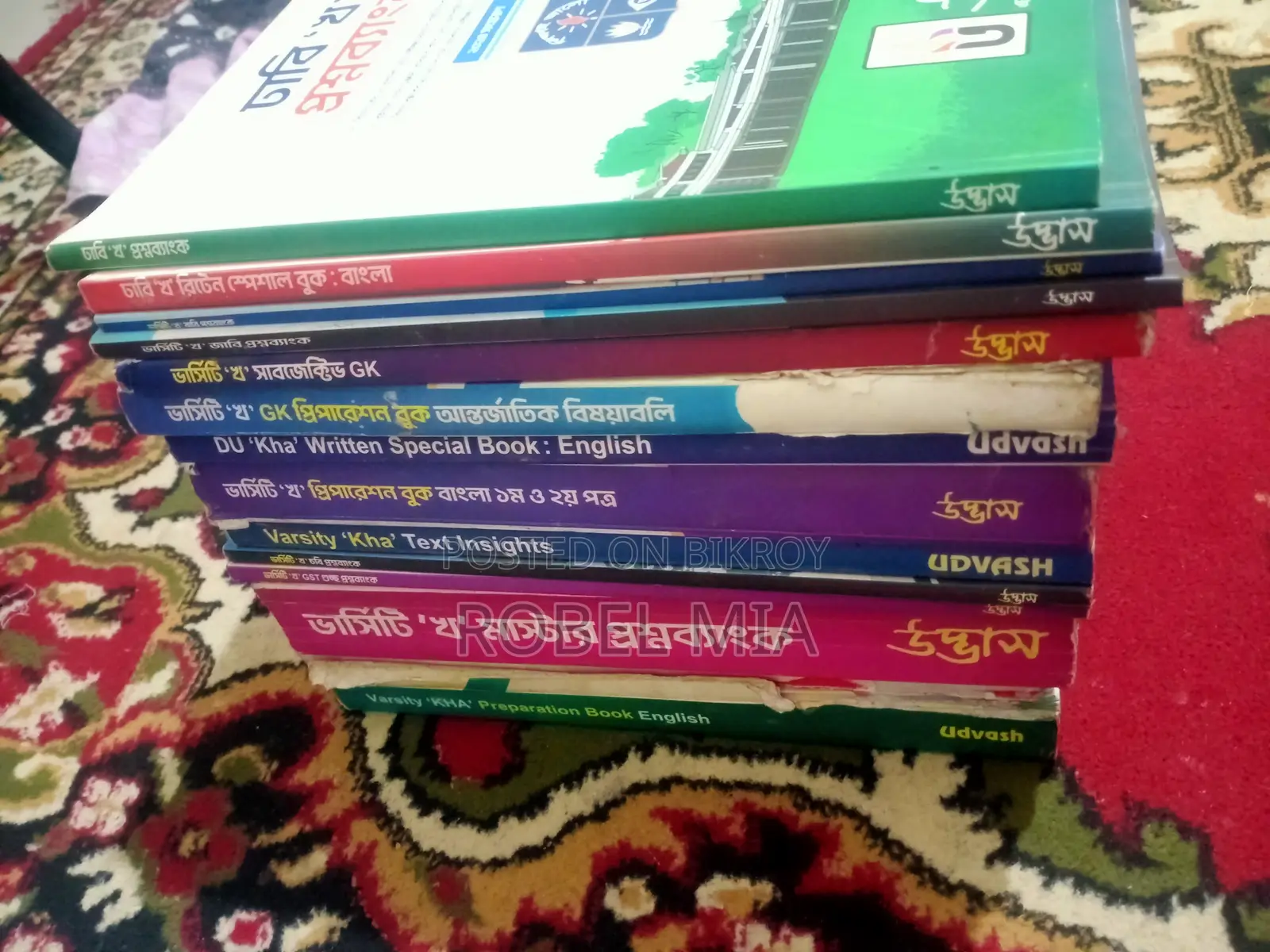 Get Admission-Ready for Top Universities with Our 'Kha' Unit Prep Books!