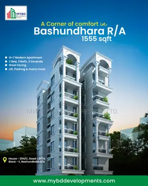 আধুনিক জীবনযাত্রা এখান থেকেই শুরু—১৫৫৫ বর্গফুটের প্রিমিয়াম ফ্ল্যাট