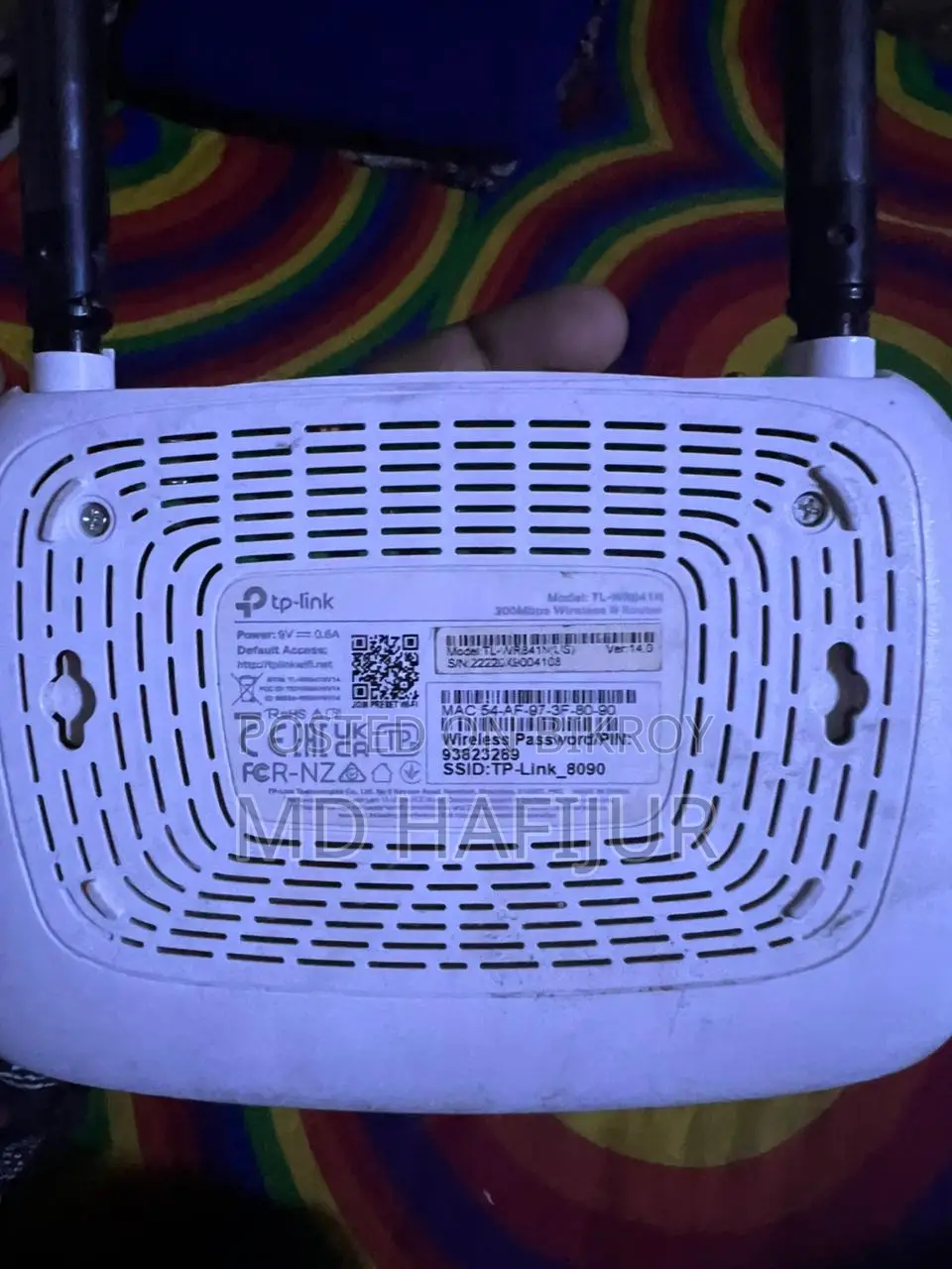 Tp-link রাউটার,