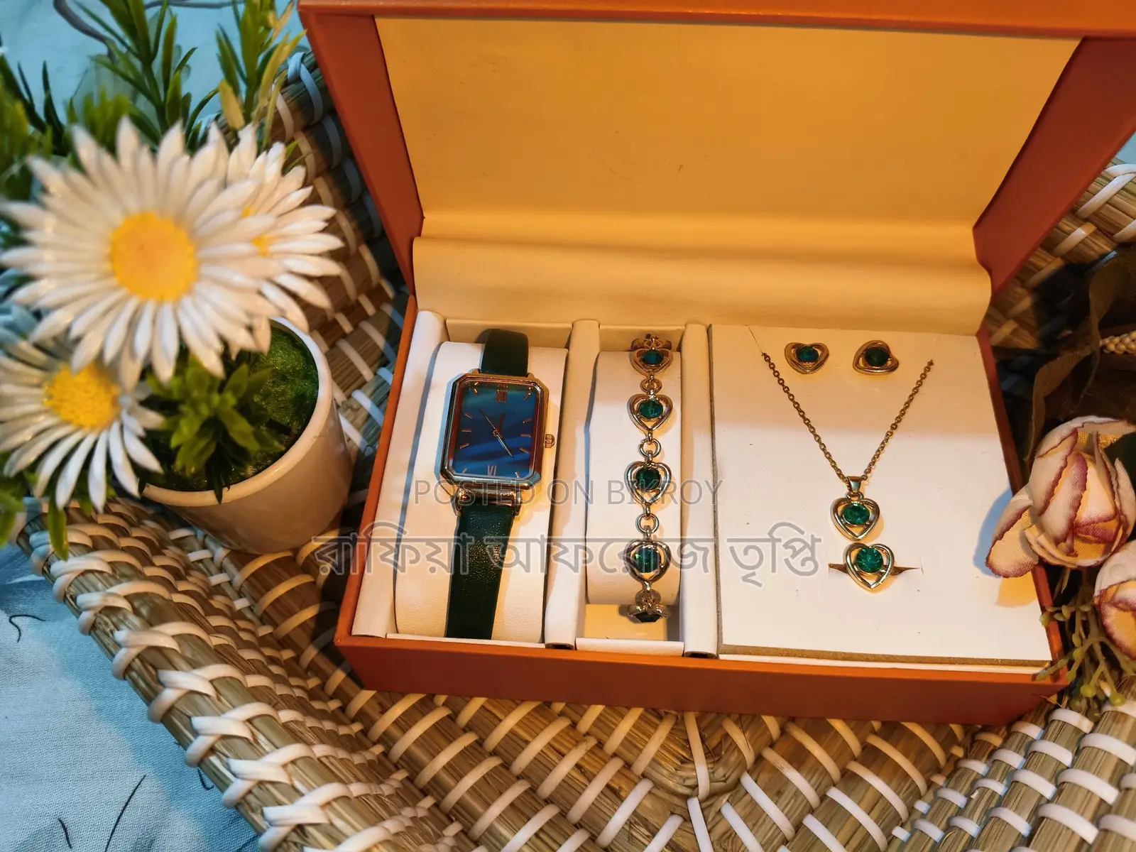 Gift Box