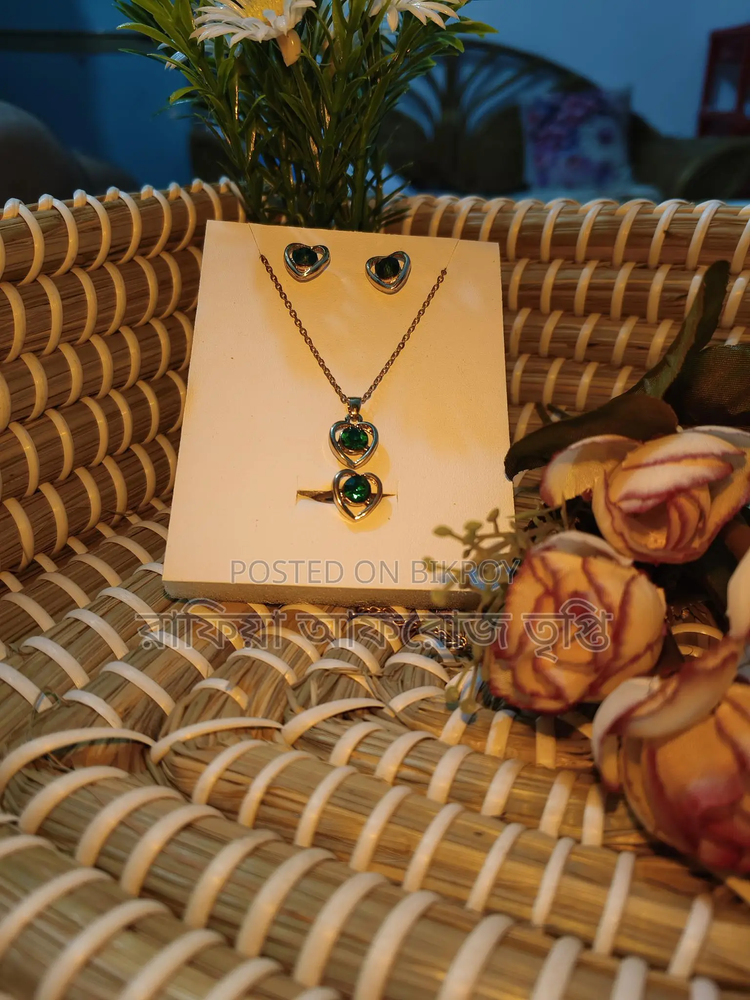 Gift Box