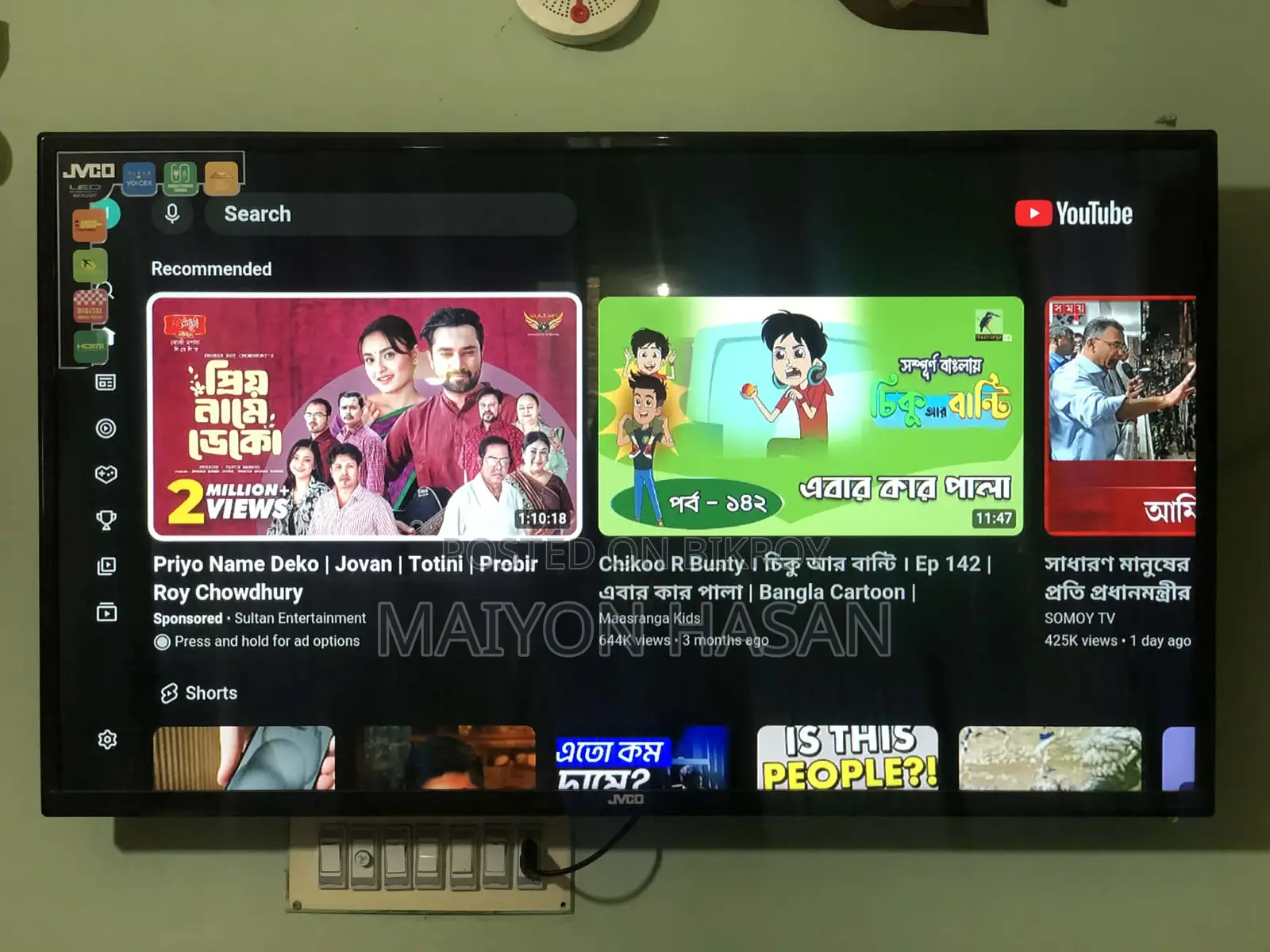 Jvco Smart TV