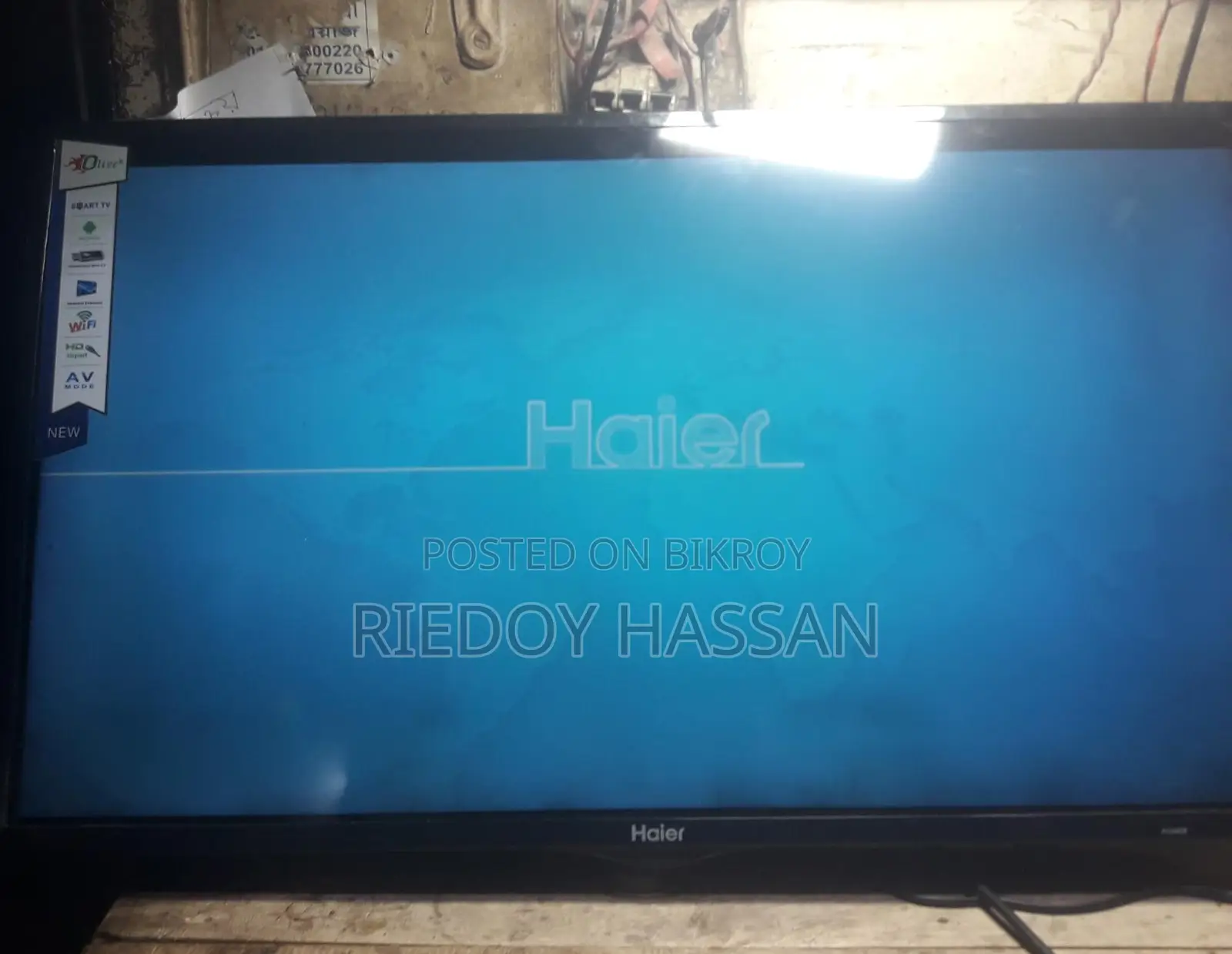 Haiar32"android Version