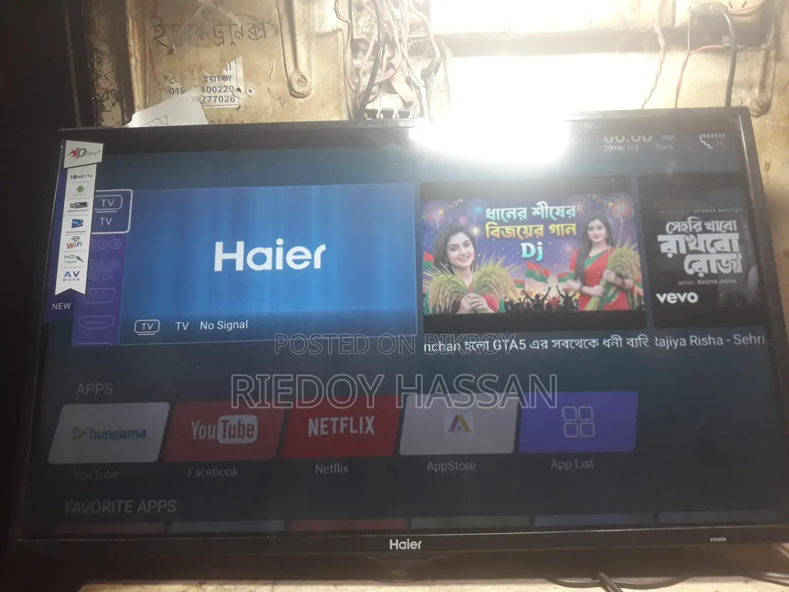 Haiar32"android Version