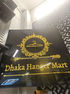 গ্রাফিক্স ডিজাইনের জন্য লোক নিয়োগ