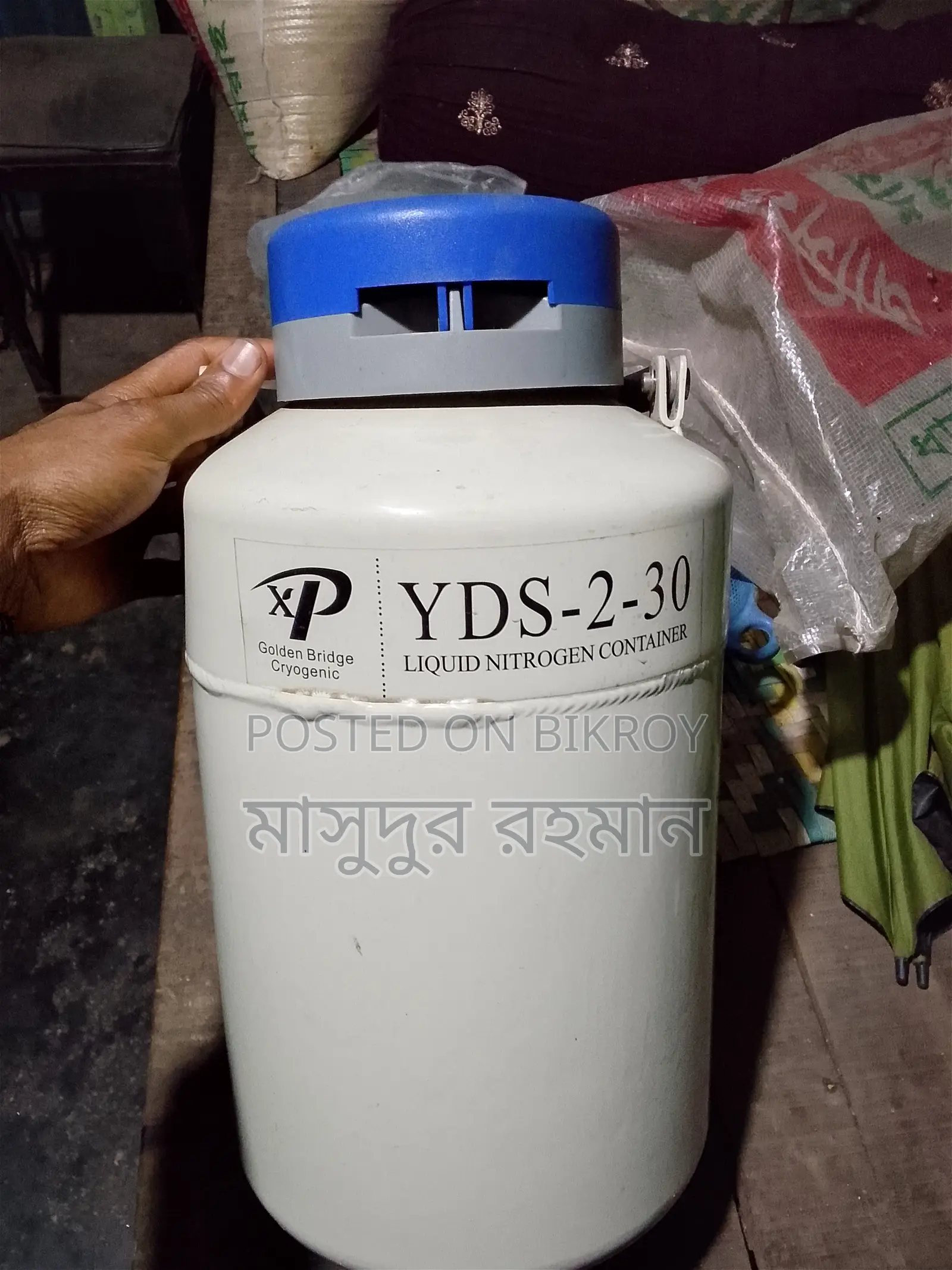 নাইট্রোজেন ক্যান ২ লিটার
