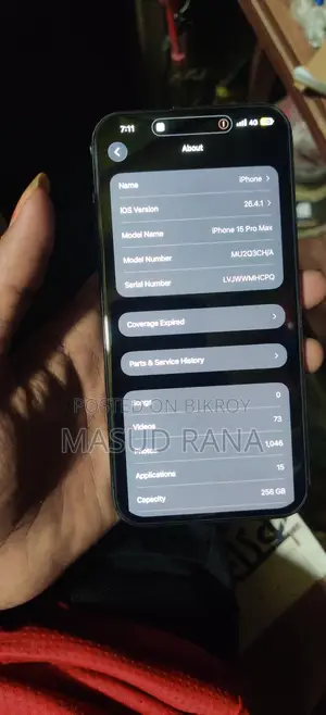 Apple iPhone 15 pro max (ব্যবহৃত)