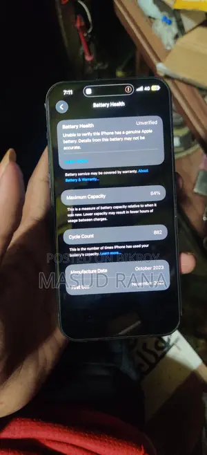 Apple iPhone 15 pro max (ব্যবহৃত)