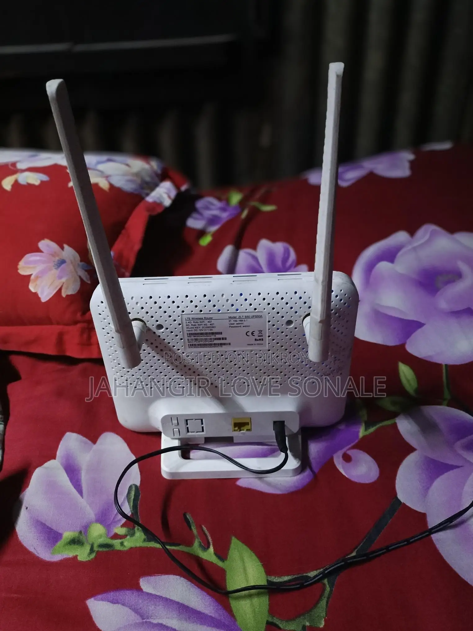 রবি রাউটার