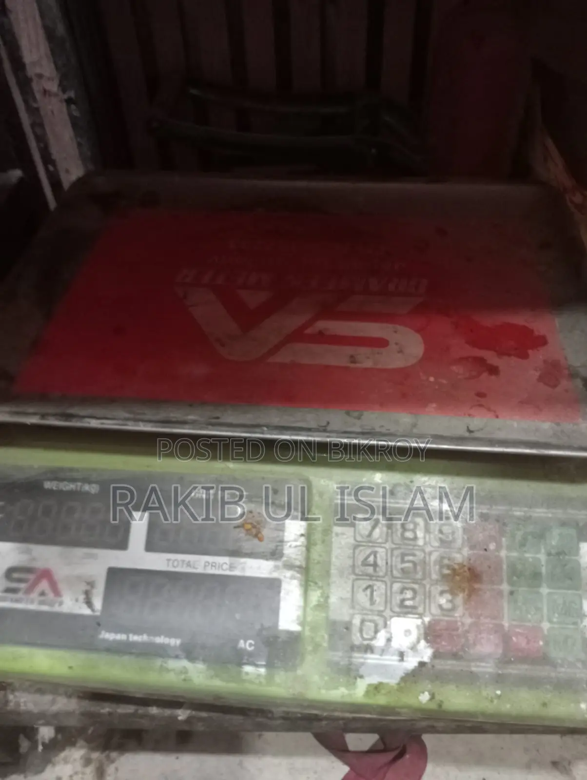 রেস্টুরেন্টের মালামাল বিক্রি