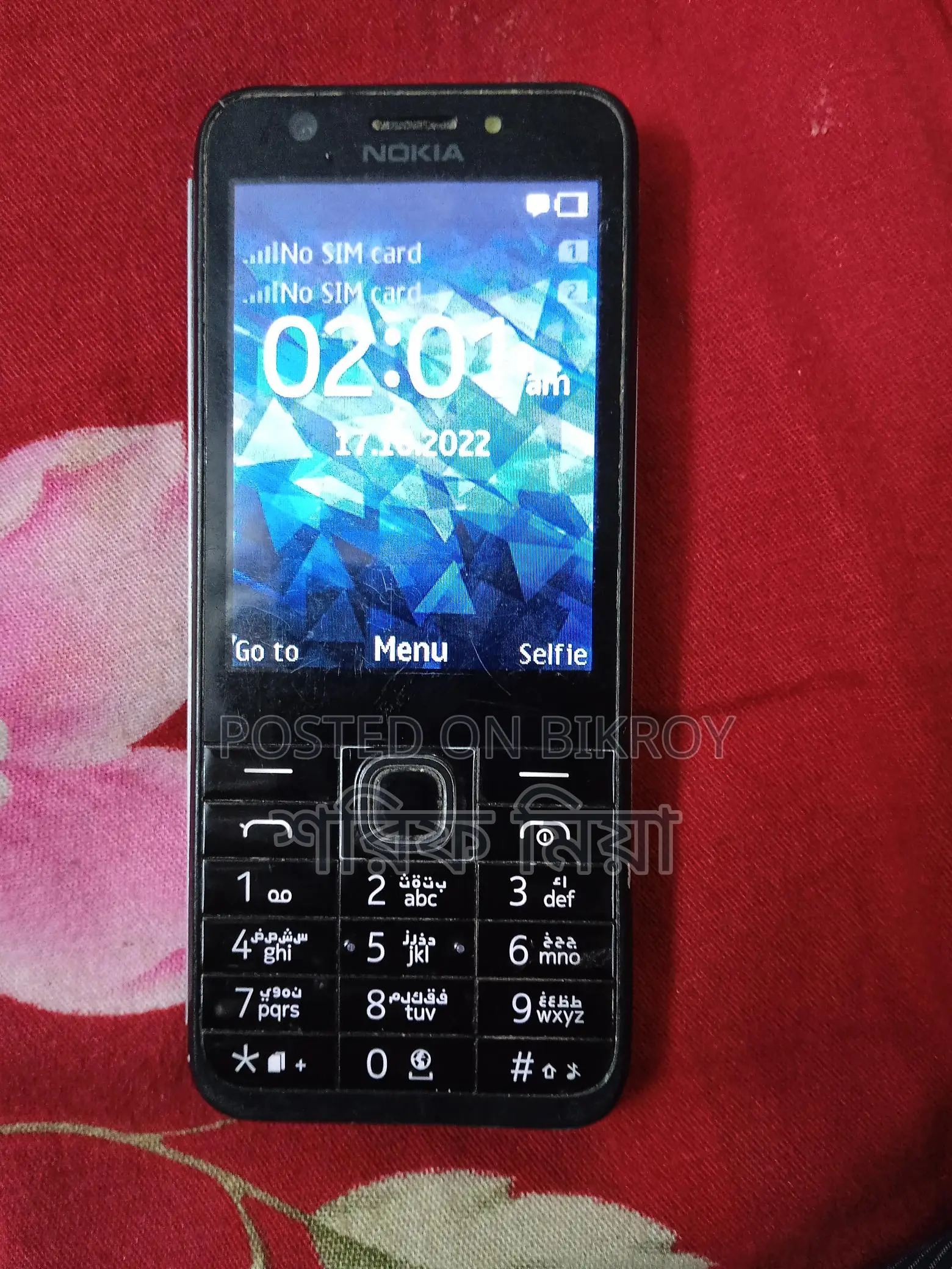 Nokia 230 (Used)