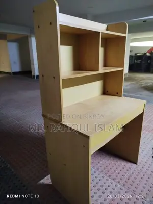 রিডিং টেবিল ব্যবহৃত সেল হবে