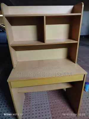 রিডিং টেবিল ব্যবহৃত সেল হবে