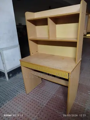 রিডিং টেবিল ব্যবহৃত সেল হবে