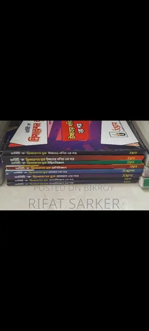 Varsity A Unit Preparation Book Udvash