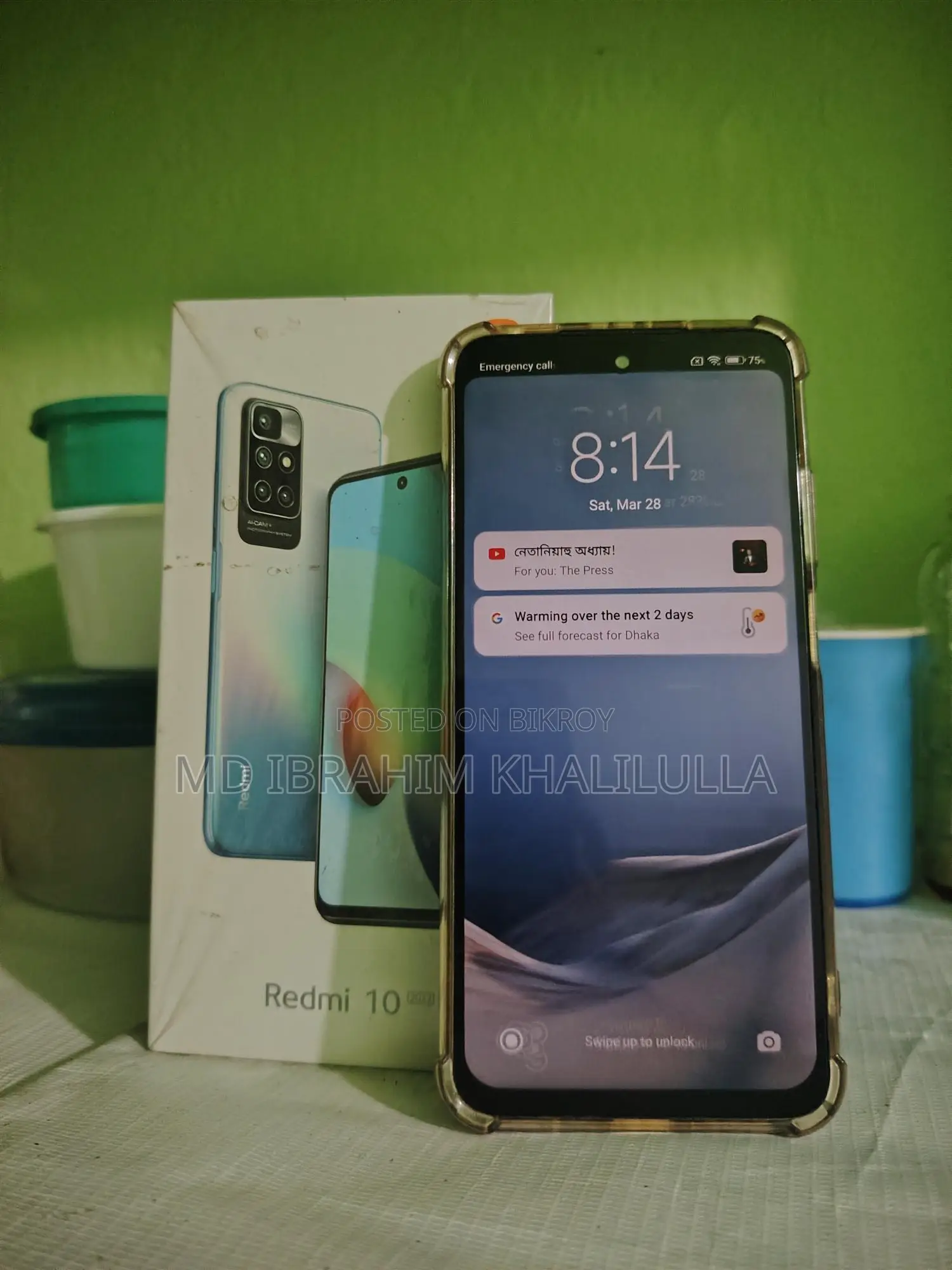 Xiaomi Redmi (Used)