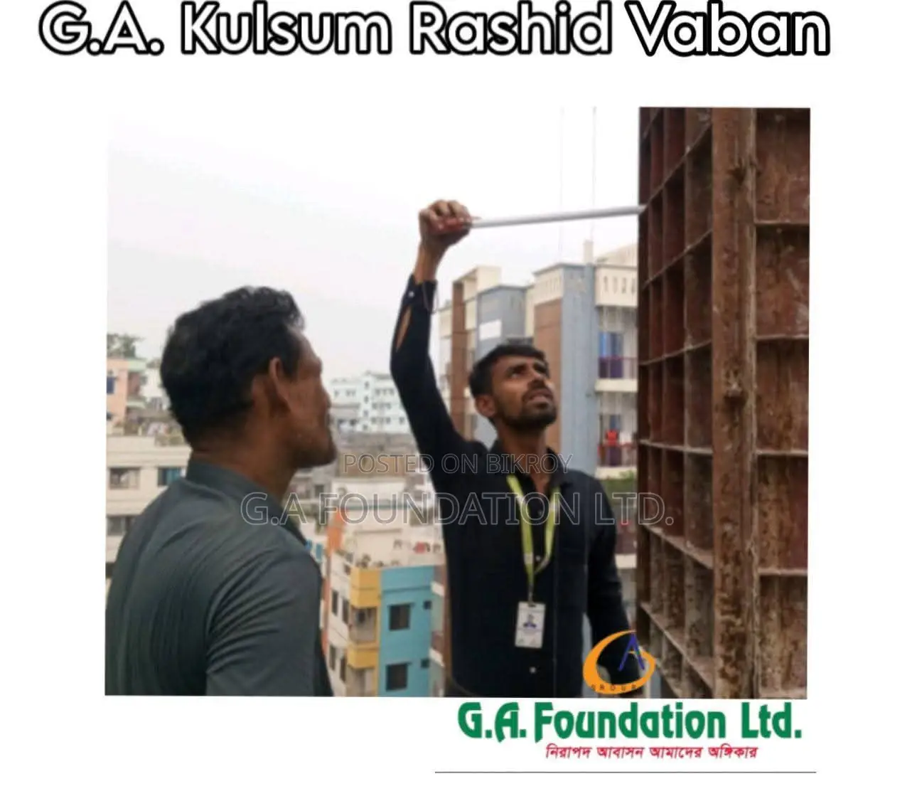 আপনার পরিবারকে দিন সুন্দর ও নিরাপদ আবাসস্থল 🏠