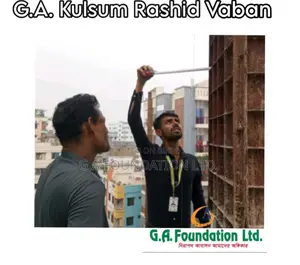 আপনার পরিবারকে দিন সুন্দর ও নিরাপদ আবাসস্থল 🏠