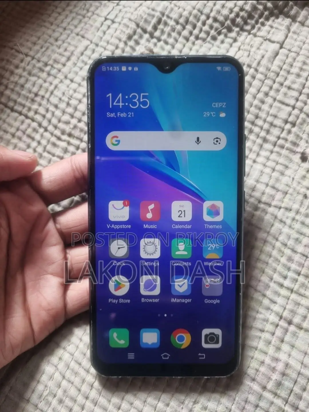 Vivo Y11 (Used)