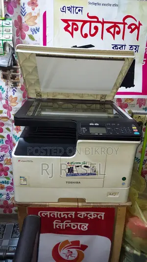 Photocopy machine
