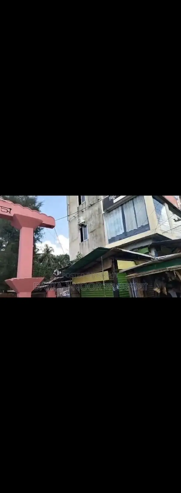 Jute Mill for Sale in Bogra with Bank Loan on 24 Bigha Land