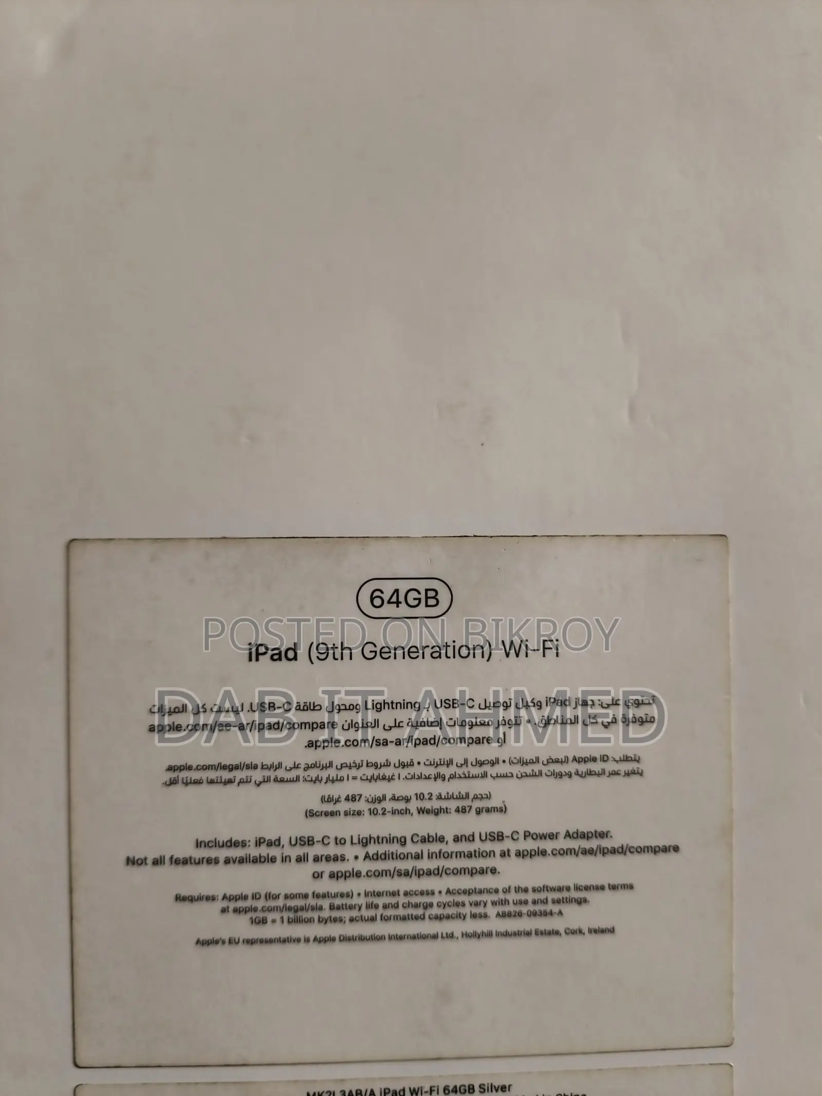 Apple I pad 9 Generation (Used)