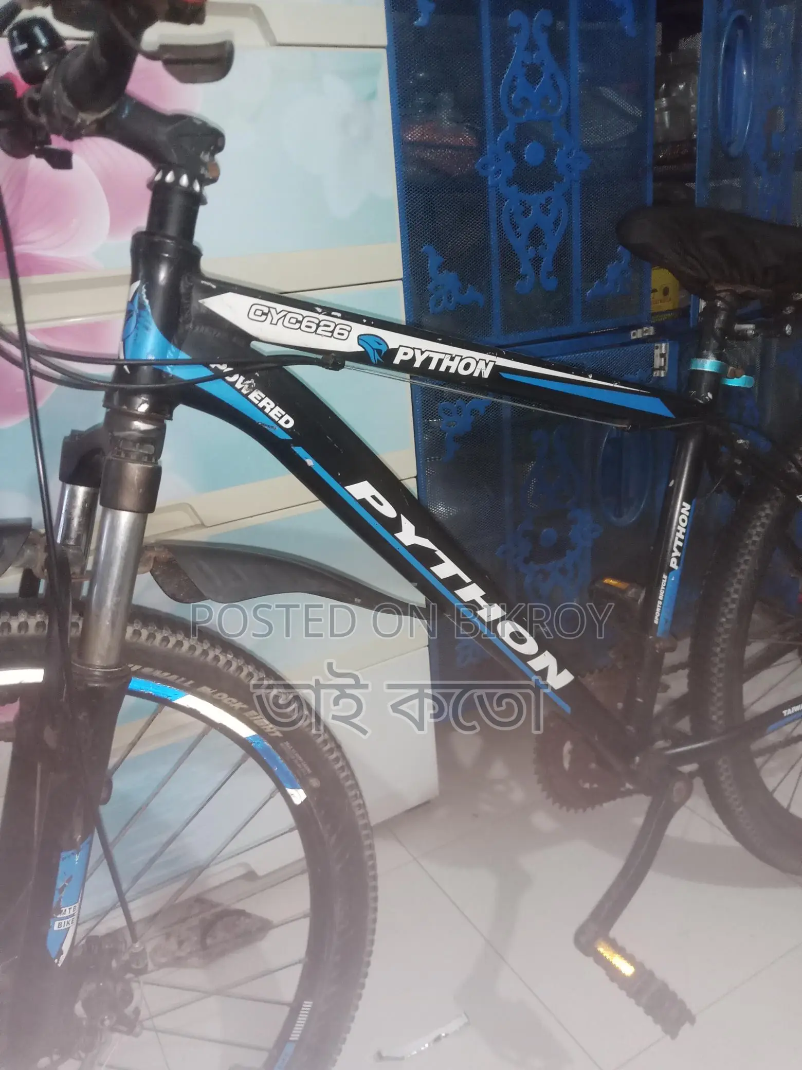 রানিং সাইকেল কোনো সমস্যা নেই