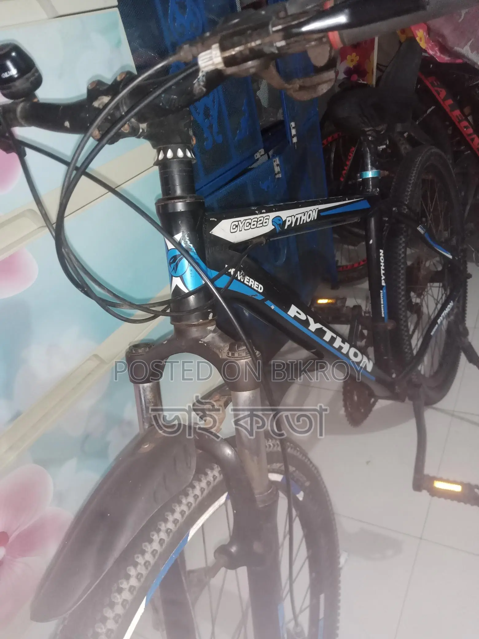 রানিং সাইকেল কোনো সমস্যা নেই