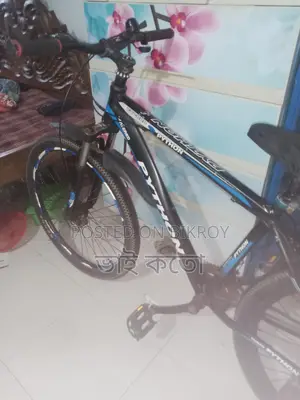 রানিং সাইকেল কোনো সমস্যা নেই